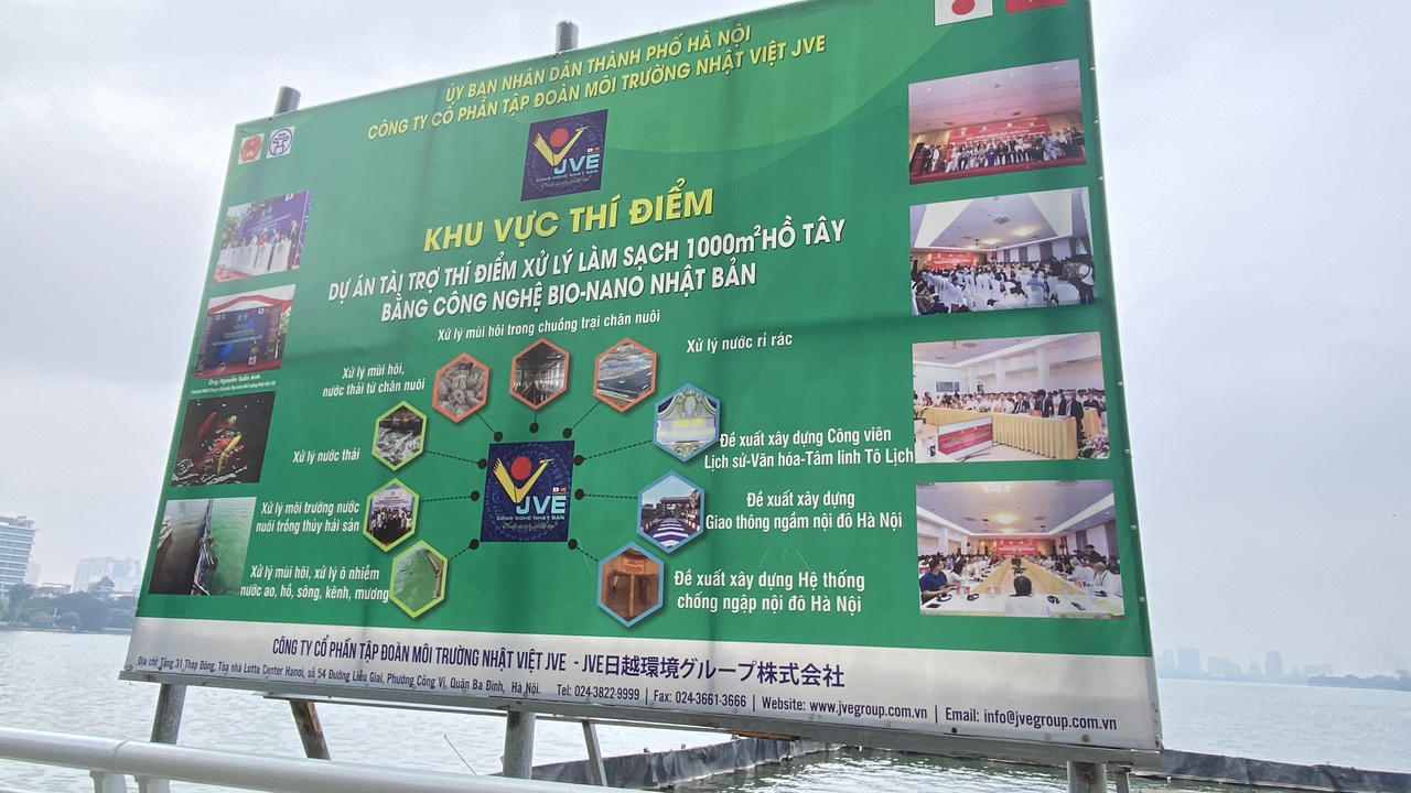 Khu thí điểm xử lý nước thải ở Hồ Tây sau nhiều năm bây giờ ra sao? 