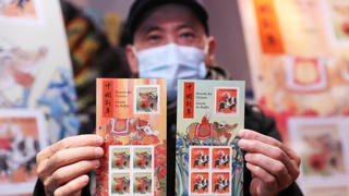 Pháp phát hành tem mừng Tết Tân Sửu