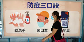 Vi phạm cách ly: 8 giây = 80 triệu đồng 