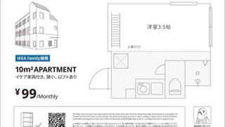 Khám phá căn hộ cho thuê chỉ 1 USD/tháng của Ikea tại thủ đô của Nhật Bản
