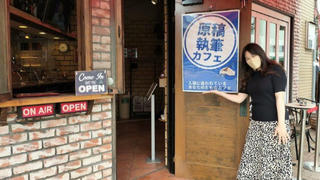 Quán cafe độc đáo ở Tokyo giúp người viết hoàn thành bản thảo đúng hạn