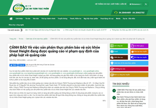 Thực phẩm bảo vệ sức khoẻ Great Height quảng cáo vi phạm quy định