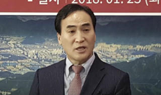 Đánh bại ứng viên Nga, quyền Chủ tịch người Hàn Quốc được bầu làm Chủ tịch Interpol