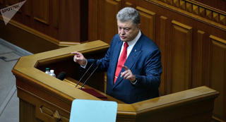 Tổng thống Ukraine trình luật đề nghị phá bỏ hiệp ước hữu nghị với Nga 