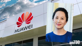 “Công chúa  Huawei” vừa bị  bắt tại Canada có thể bị kết án 30 năm tù