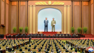 Chủ tịch Triều Tiên Kim Jong-un sắp có chức danh mới?