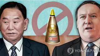 Mỹ lên tiếng sau tin Triều Tiên bất ngờ thay “cánh tay phải” đàm phán của ông Kim Jong-un