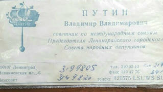 Danh thiếp cũ của Tổng thống Nga Putin được rao bán giá 'khủng'