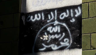 Mỹ tiêu diệt thủ lĩnh nhóm khủng bố al Qaeda tại Bán đảo Ả rập 