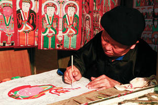 Báu vật của người Dao