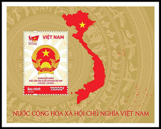 Phát hành bộ tem đặc biệt kỷ niệm 80 năm Quốc khánh