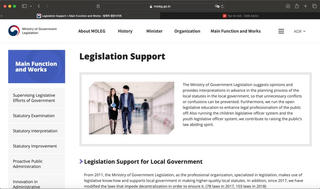 Pháp luật 4 phương: Luật Chuyển đổi số của Hàn Quốc 