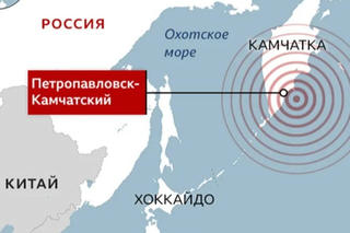 Động đất 7,8 độ rung chuyển vùng Viễn Đông của Nga, có cảnh báo sóng thần