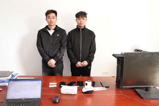 Bán vé xe 'ảo' dịp Tết, hai thanh niên lừa tiền hàng trăm người