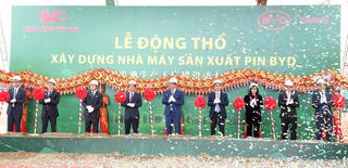 TP Huế: Động thổ xây dựng nhà máy sản xuất pin ô tô điện quy mô 130 triệu USD