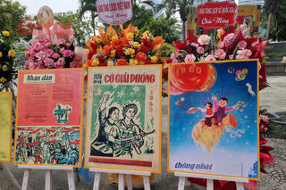 'Từ trang nhất đến trang sử' - Những bìa báo Xuân phản ánh tinh thần thời đại