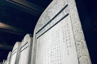 Văn bia tiến sĩ và 'lời răn' kẻ làm quan
