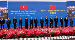 Khởi động xây dựng cửa khẩu thông minh tại Móng Cái – Đông Hưng
