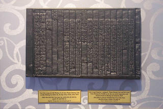 Di sản tư liệu đã được ghi danh phải được bảo quản như thế nào?