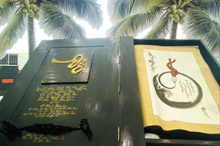 Ấn tượng quyển thơ kỷ lục 'Nguyễn Đình Chiểu thi tuyển'