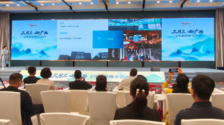 Tỉnh Quảng Ninh xúc tiến du lịch tại thị trường trọng điểm Trung Quốc