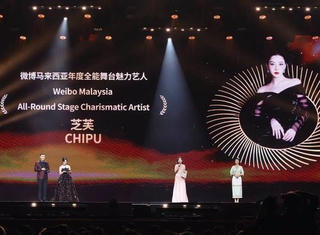 Điểm tin Showbiz 04/08: Chi Pu nhận giải thưởng tại Weibo Gala 2026