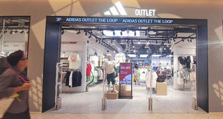 Đặt mục tiêu có 10 nhóm sản phẩm “quà tặng quốc gia” kinh doanh trong outlet