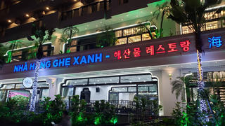 Bắc Ninh cho phép Công ty CP thương mại Rùa Vàng nhận chuyển nhượng quyền sử dụng đất nông nghiệp