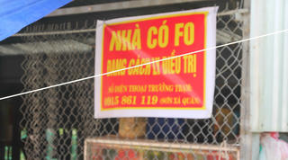 Cà Mau triển khai phần mềm quản lý người mắc bệnh COVID-19