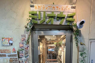 Quán cà phê chỉ phục vụ người… tiêu cực 