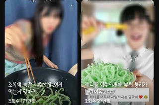 Xu hướng ‘ăn tăm chiên’ trên mạng xã hội Hàn Quốc