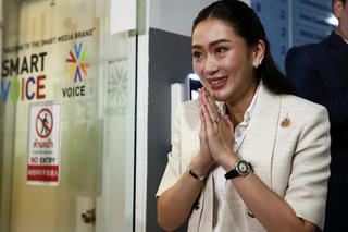 Bà Paetongtarn Shinawatra trở thành thủ tướng trẻ nhất Thái Lan