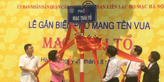 Nâng cao chất lượng đặt, đổi tên đường phố ở Hà Nội