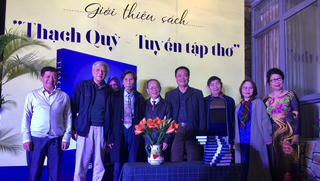 Thạch Quỳ và “Đêm tôn vinh”
