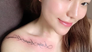 Lý Phương Châu ghi dấu kỷ niệm bằng hình xăm thứ 7