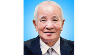 Tin buồn