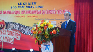100 năm ngày sinh người đặt  nền móng cho Lão khoa Việt Nam, cha của ông Nguyễn  Thiện Nhân