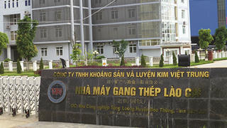 Vì sao VTM lại được đề xuất khai thác mỏ sắt Quý Xa?