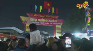 Chợ Viềng Nam Định