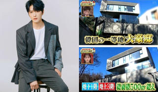 Jaejoong tặng bố mẹ nhà 5 triệu USD