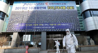 1.848 tín đồ Tân Thiên Địa đã được xét nghiệm, 82% dương tính virus