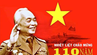 KỶ NIỆM 110 NĂM NGÀY SINH ĐẠI TƯỚNG VÕ NGUYÊN GIÁP (25/8/1911 - 25/8/2021): Vị Đại tướng một đời vì đất nước