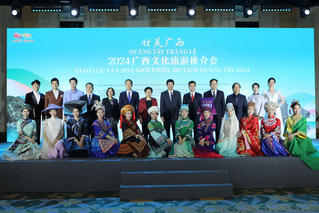 Quảng Tây tráng lệ - Hội nghị xúc tiến văn hóa và du lịch Quảng Tây 2024 
