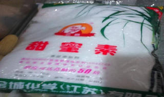 Đường “thần thánh” Trung Quốc: một hạt nhỏ làm ngọt cả lít nước