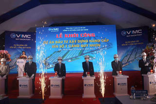 Cảng Quy Nhơn chính thức ra mắt Cổng thông tin điện tử E-Port và khởi công dự án đầu tư xây dựng nâng cấp bến số 1