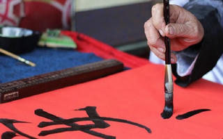 Những lưu ý khi khai bút đầu xuân để cả năm Quý Mão được vạn sự hanh thông