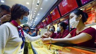 Vàng giảm giá gần 200 USD trong 1 tuần, tuần tới sẽ thế nào?