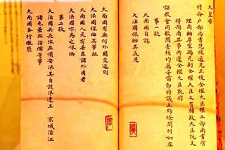 Di sản tư liệu - kho báu về tri thức và lịch sử