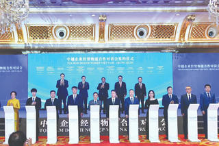 Tọa đàm doanh nghiệp Việt Nam - Trung Quốc: Cùng nhau phát triển hùng cường, thịnh vượng