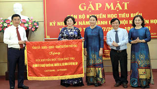 Phú Thọ kỷ niệm 20 năm thành lập hội khuyến học tỉnh